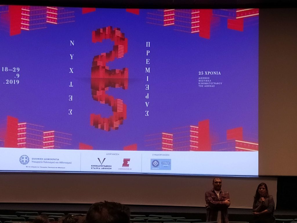 Οι Νύχτες Πρεμιέρας και πάλι δίπλα στην οργάνωση Αποστολή ΑΝΘΡΩΠΟΣ