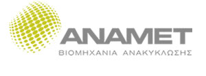 ΑΝΑΜΕΤ Α.Ε.