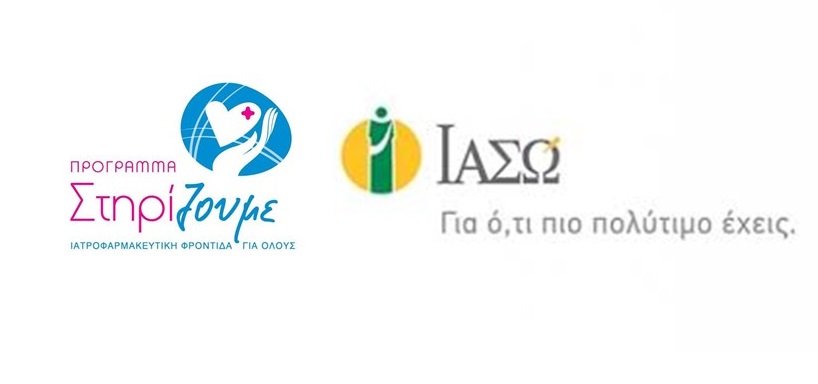 λογότυπα