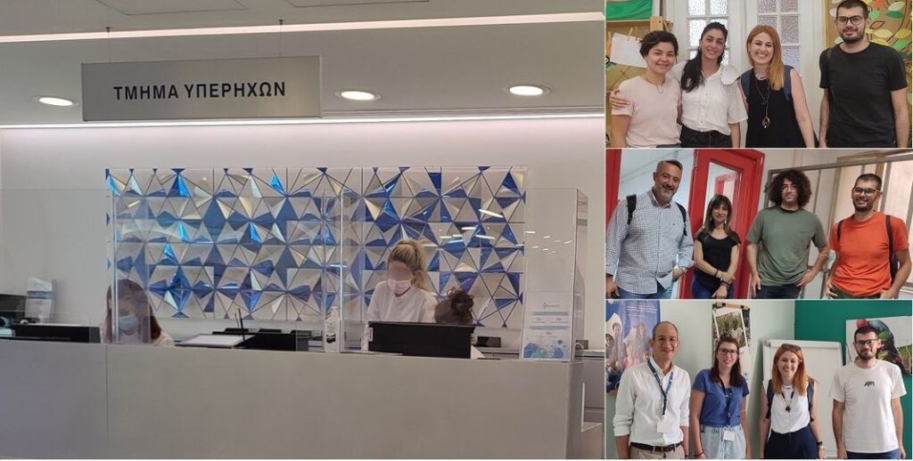 Αγκαλιάζουμε Φορείς