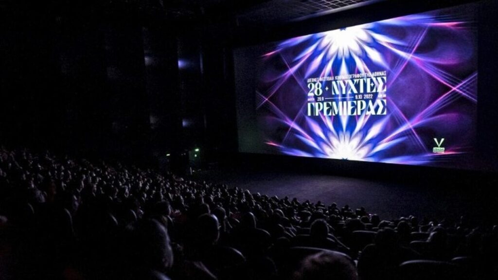 Νύχτες Πρεμιέρας 2022 Viva