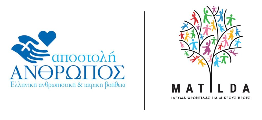 ΑπΑΝΘ-MAtilda Logo