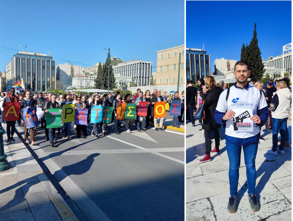 Περίπατος