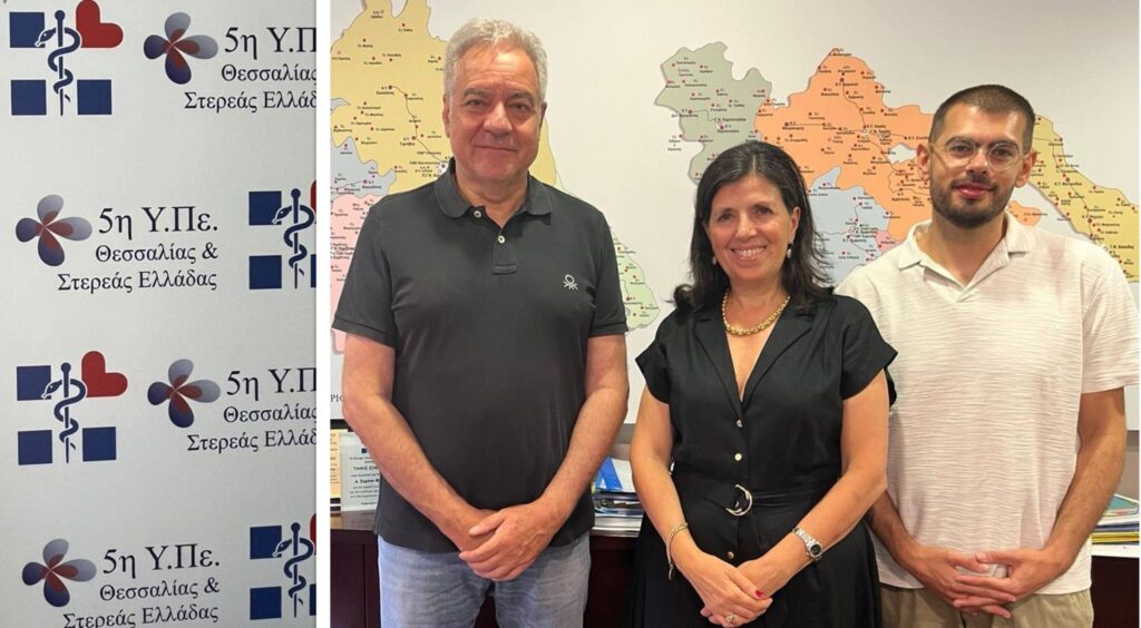 Επίσκεψη 5η ΥΠΕ Θεσσαλίας
