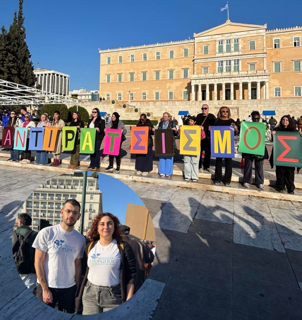 2025walkagaistdiscrimination
