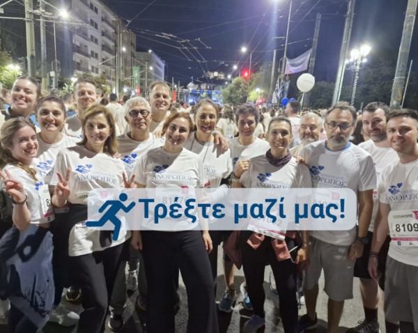 callmarathonios2026